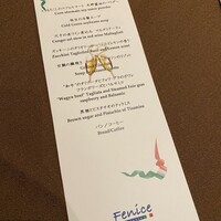 フェニーチェ - 