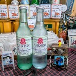 後藤飲料水工業所 - 