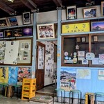 後藤飲料水工業所 - 