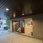 川国風味小林 - 