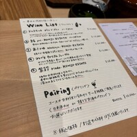 肉割烹 よし田 - 