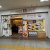 カレーハウス11イマサ