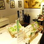 思い川茶房 - レジ横に何気にあった「こまごめ名物 駒込もち (190円)」を購入