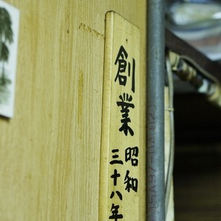 お食事の店 多津田_2