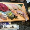 沼津魚がし鮨 二代目魚がし 御殿場店