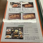 博多名代 吉塚うなぎ屋 - 