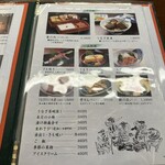 博多名代 吉塚うなぎ屋 - 