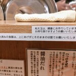 中華そば 髙野 - うっかり上げそうだけど､空き丼はそのままで♪