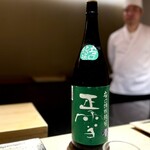 鮨 西崎 - ■正雪
      いしがき貝に合わせていただきましたが、嫌味のないうまうま系なので、その後の鮪の赤身ともバッチリです(^^)