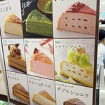 カサネオ 梅田阪急店 - 