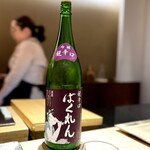 鮨 西崎 - ■ばくれん
      超辛口のお酒ですが、ごま鯖の後にいただくと、一気にでまろやかなテイストに。
      西崎さんのディナータイムの魅力の一つは、ここまで突き詰めたお酒とツマミの相性です♪