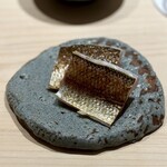 鮨 西崎 - ■カマスの炙り
      醤油の香りが最高なんです。
      そして、衝撃の保水力、再び！
      これまた、カマスという魚種の美味しさを強く再認識させる一品です。