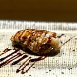 鮨 西崎 - ■穴子
      いつもの穴子ちゃんは、ふわっと口溶けがいい。