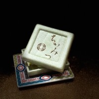 銀座 ちかみつ 六丁目 - 