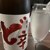 日本酒Dining 根岸 川木屋