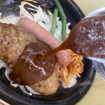 三田屋本店 －やすらぎの郷－ - 