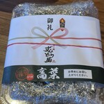 ずんどう屋 - 家でチビ呑みしまーす。