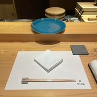 鮨 urag - 