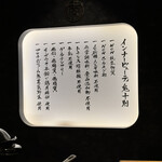 麻布 肉しゃり - 