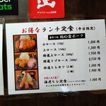 とんかつ とみた - 