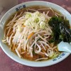 あじ平ラーメン