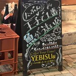 海鮮大衆酒場ル　うなり - 