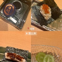 銀座 海味 - 
