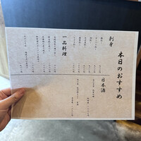 博多海鮮 和たつ美 博多本店 - 