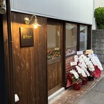 Motivo ワインと料理 - 