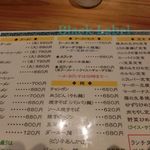 元祖赤のれん 節ちゃんラーメン 天神本店 - 