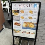 APPLE PIE lab - アップルパイ専門店です。