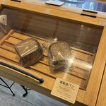 Ippo Bakery - 雑穀食パン。