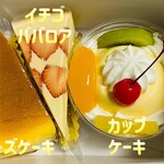 源内 - 料理写真:今回購入の3点♫