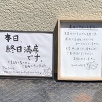 とんかつ 乃ぐち - 