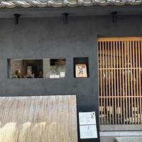 鮨 しゅんぺい - 