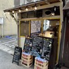 エキニシ海鮮スタンド うみの介 - 
