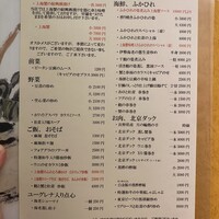 中国飯店 三田店 - 