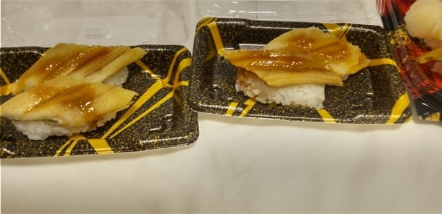 Kyotaru Atorevi Sugamo Ten photo 5