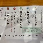259957446 - 
