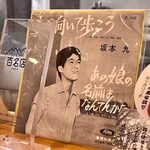 手打ちうどん 上を向いて - 