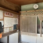 拉麺人生 - 店の入り口