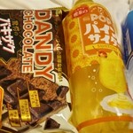 まいばすけっと - ドリンク写真: