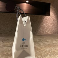 濱壹 - 