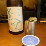 龢 - 蒼空　美山錦