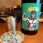 龢 - 大盃　マッチョ