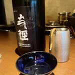 龢 - 王禄　丈径