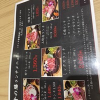 焼肉 淀屋橋 牛の膳 - 