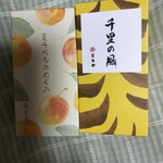 とらや - 赤坂店のみ千里の風