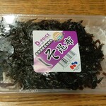 ディオ - しそ昆布80g (税抜)91円 (2024.08.22)