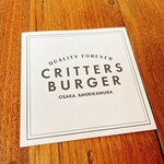 クリッターズバーガー - 